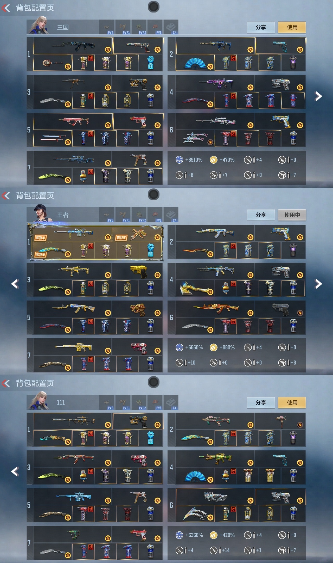 CFMWQ41904枪战王者账号详情图2