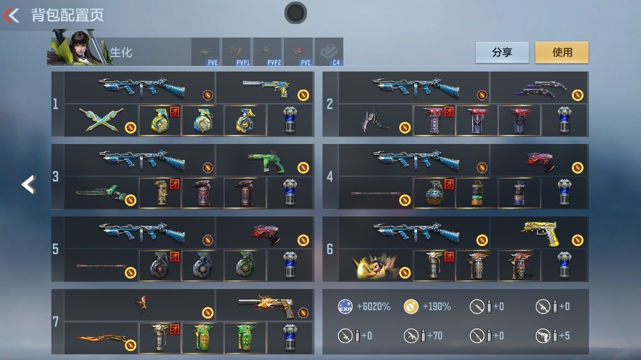 CFMWQ42035枪战王者账号详情图3