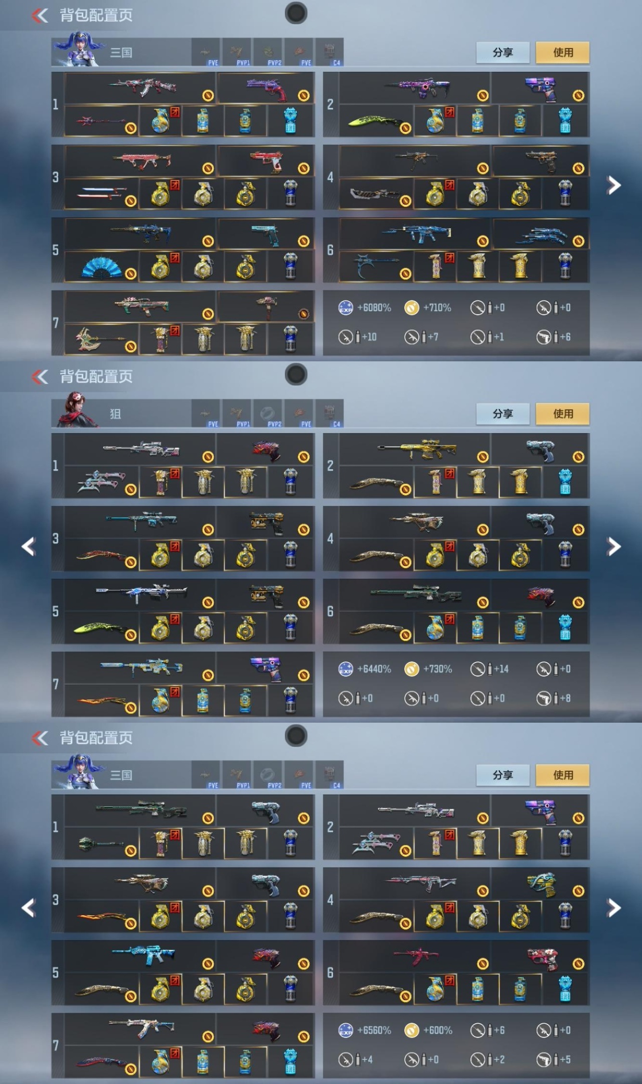 CFMWQ41875枪战王者账号详情图2