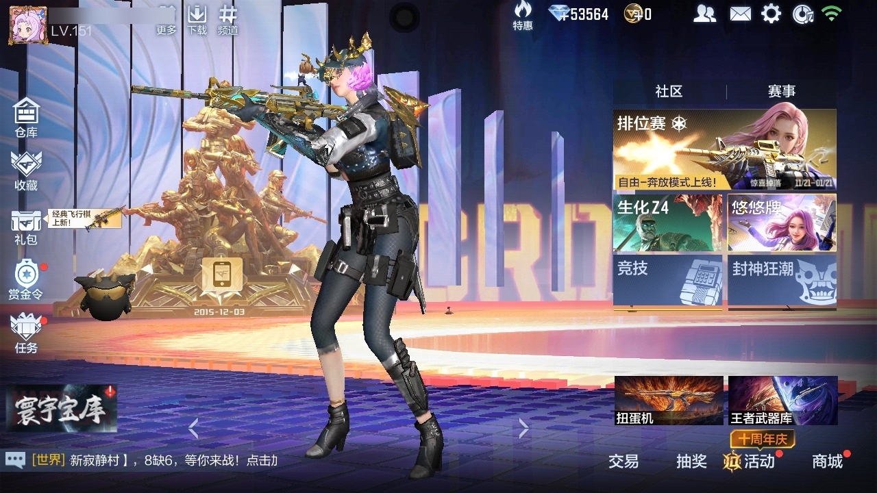 CFMWQ42035枪战王者账号详情图4