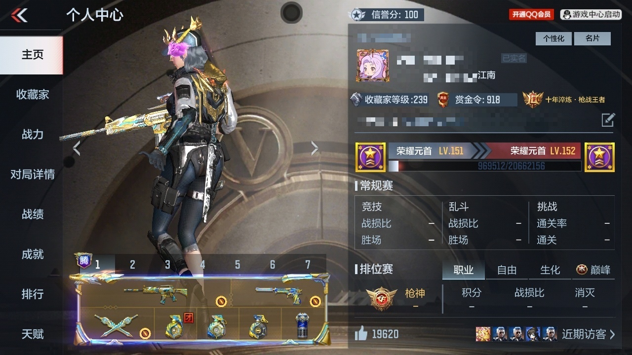 CFMWQ42035枪战王者账号详情图6