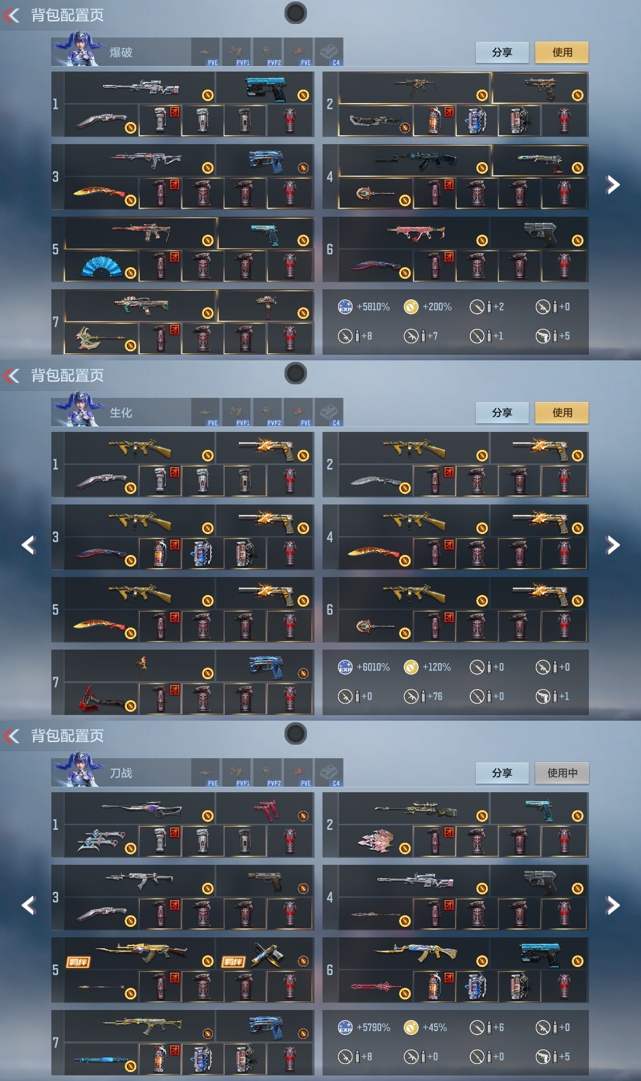 CFMWQ41911枪战王者账号详情图2