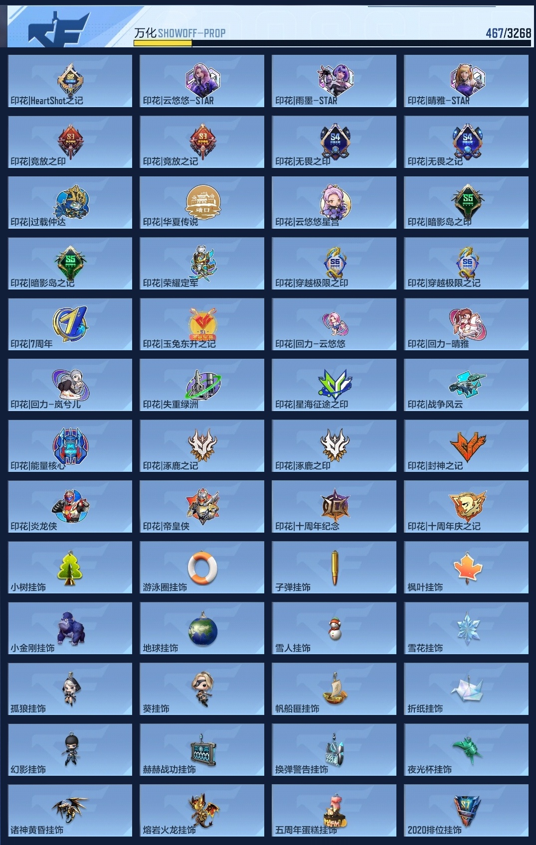 CFMWQ42035枪战王者账号详情图13