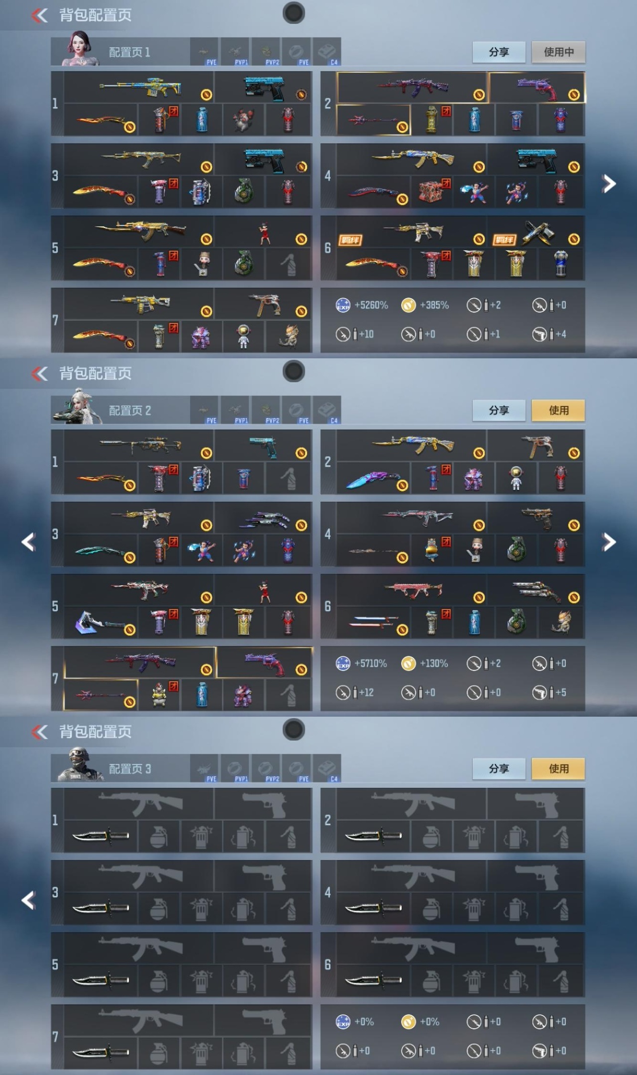 CFMWQ42674枪战王者账号详情图2