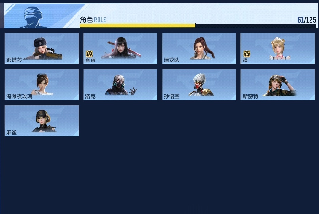 CFMWQ42724枪战王者账号详情图9