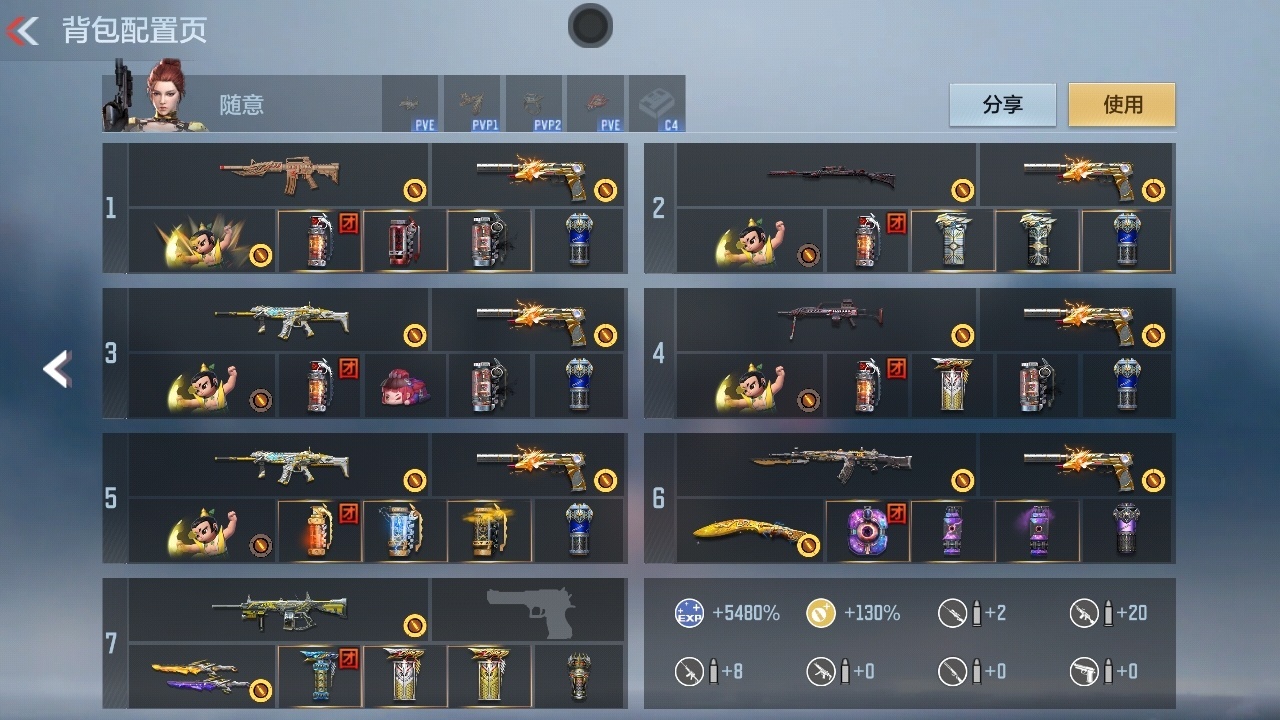 CFMWQ42724枪战王者账号详情图3