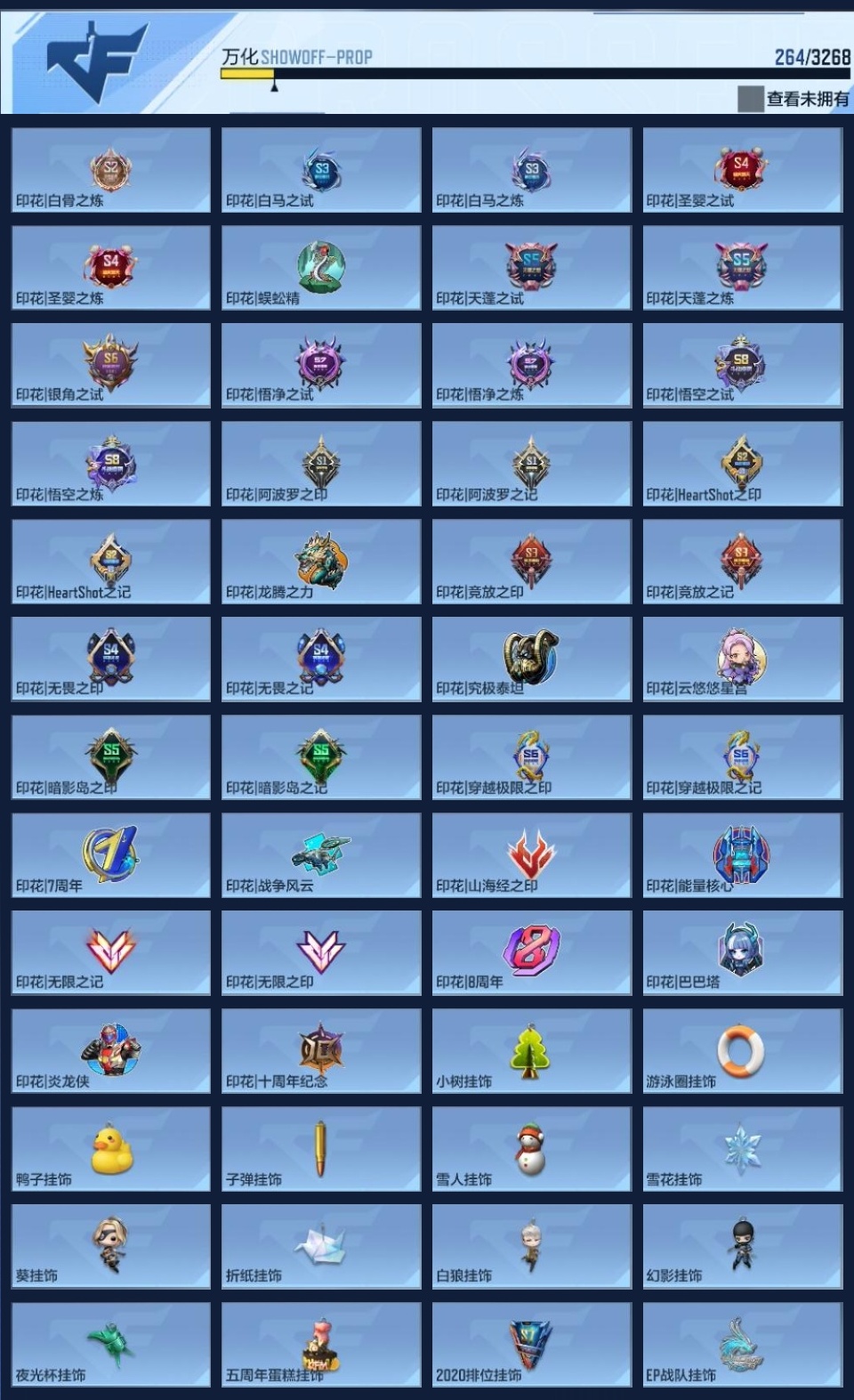 CFMWQ42674枪战王者账号详情图14