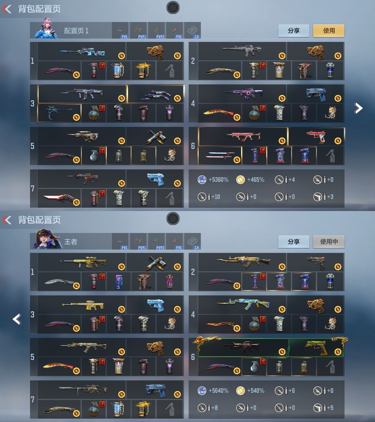 CFMWQ42673枪战王者账号详情图2