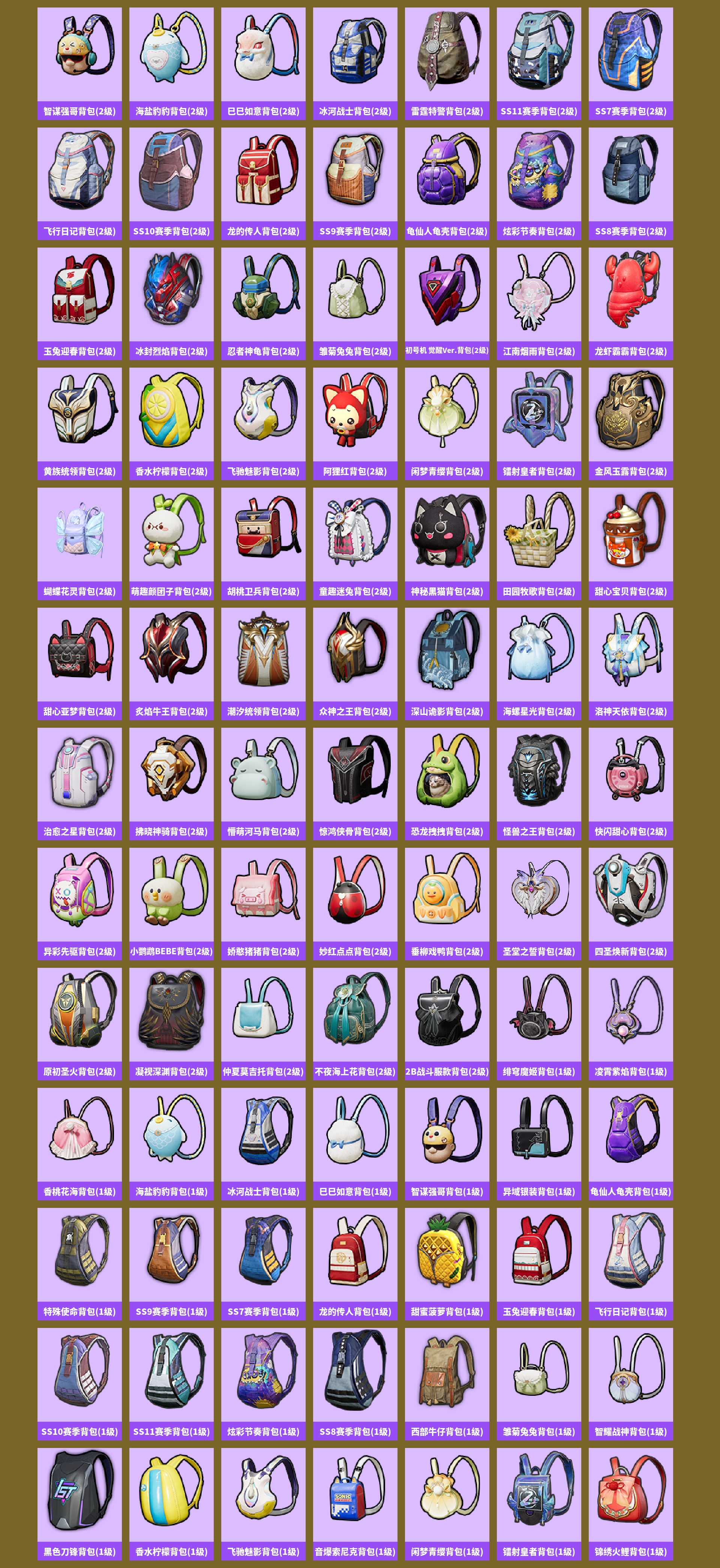 HPCMW449814和平精英账号详情图11