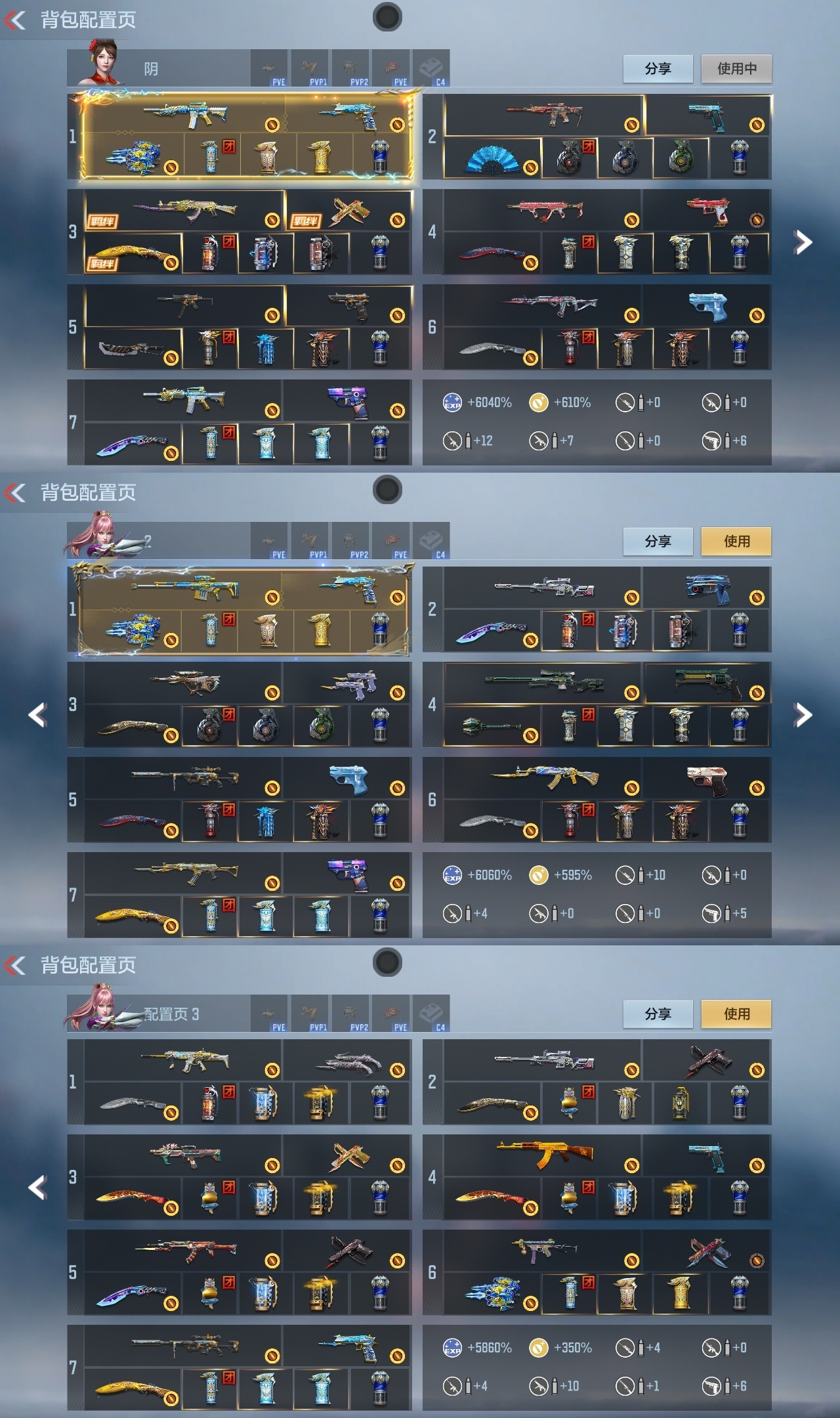 CFMWQ43086枪战王者账号详情图2