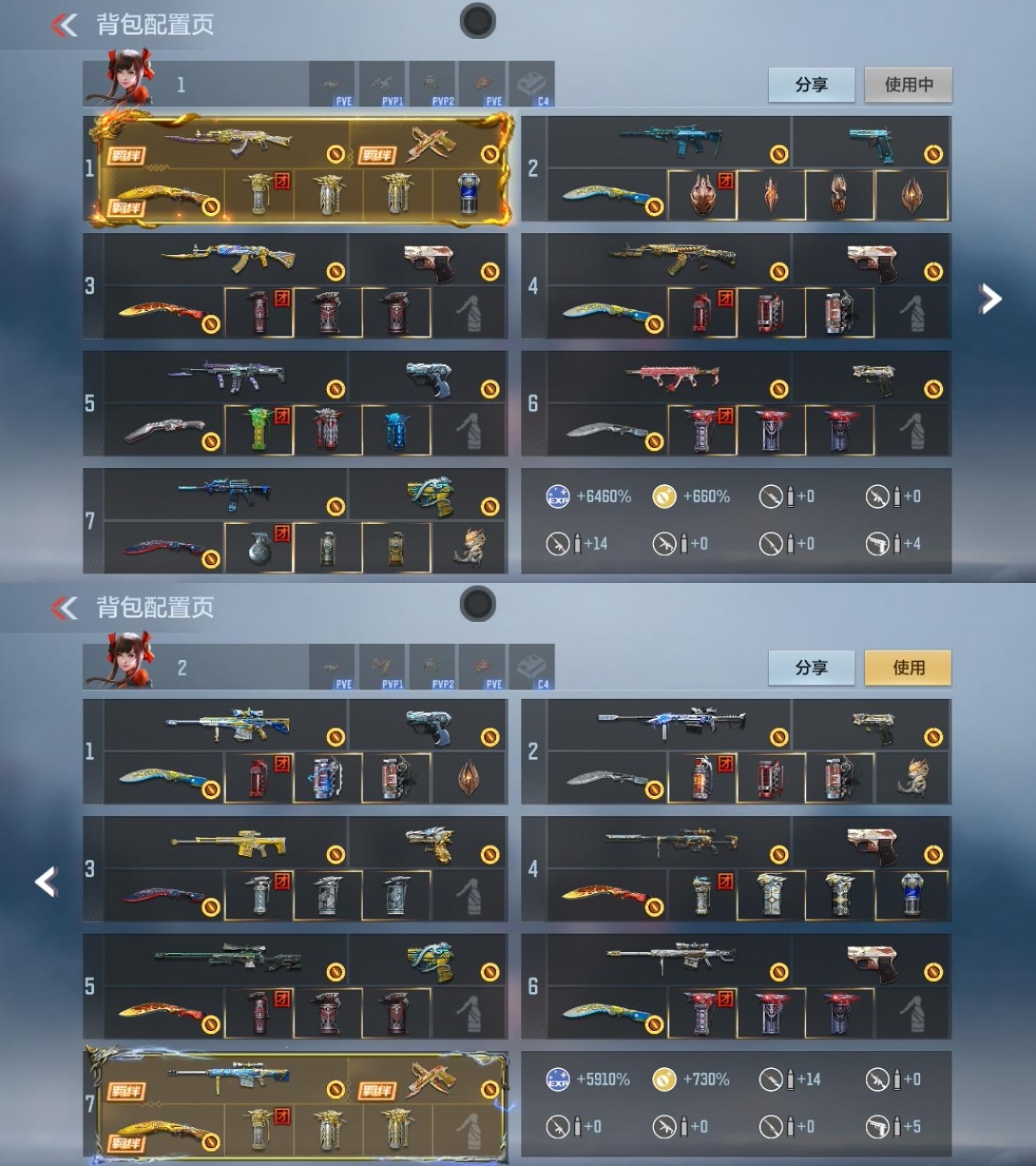 CFMWQ43496枪战王者账号详情图2