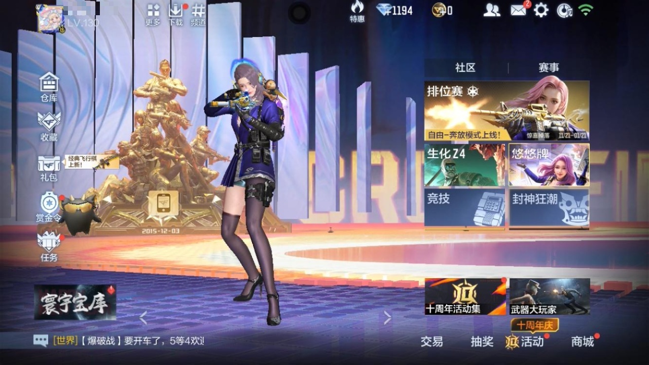 CFMWQ43450枪战王者账号详情图4