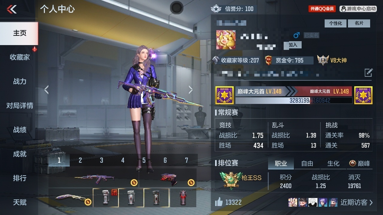 CFMWQ43458枪战王者账号详情图6