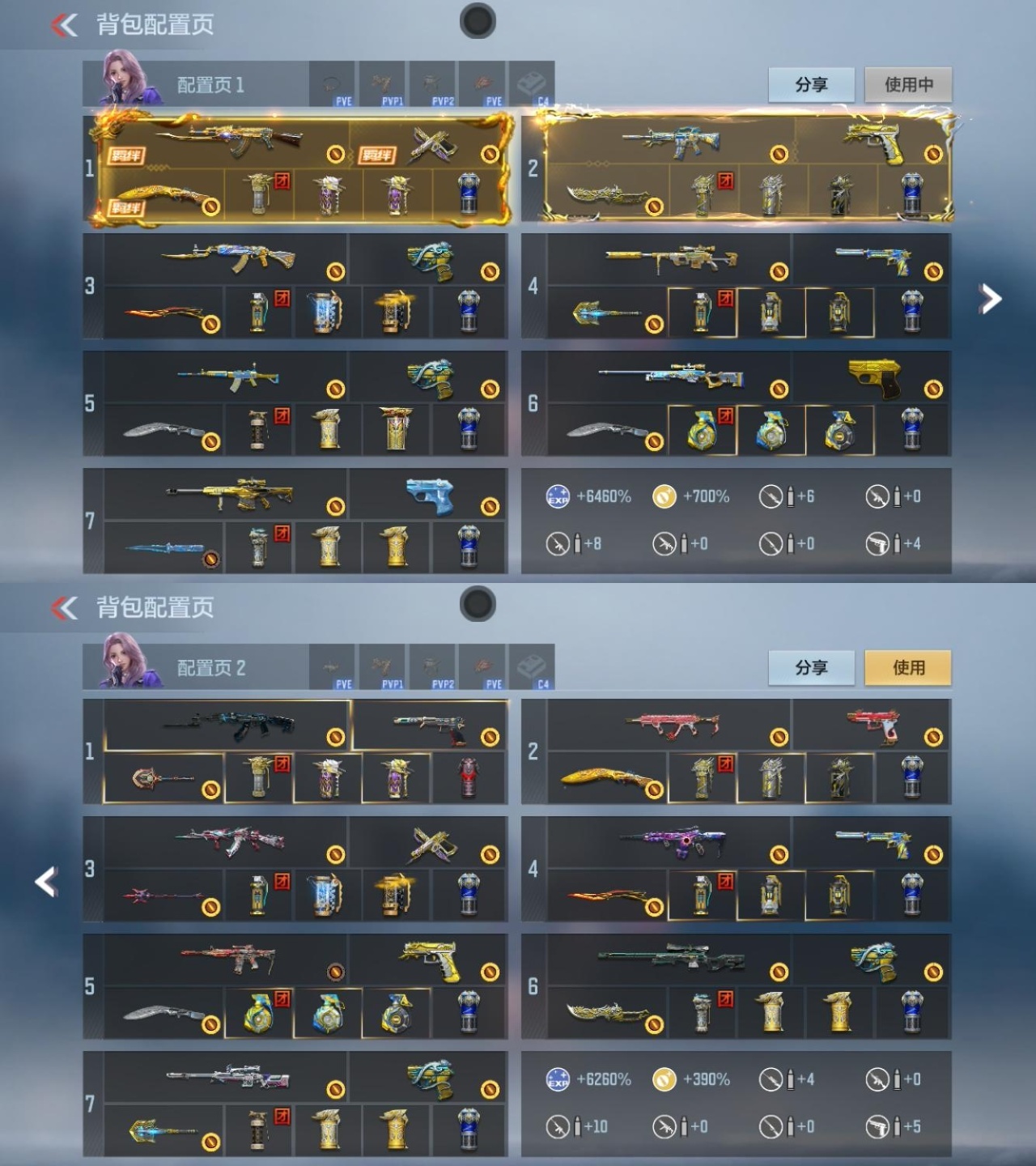 CFMWQ43450枪战王者账号详情图2