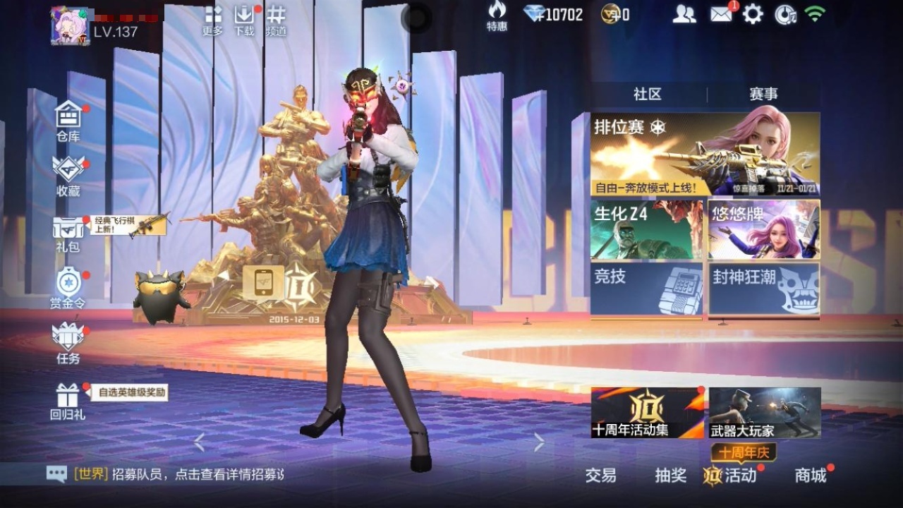 CFMWQ43496枪战王者账号详情图4