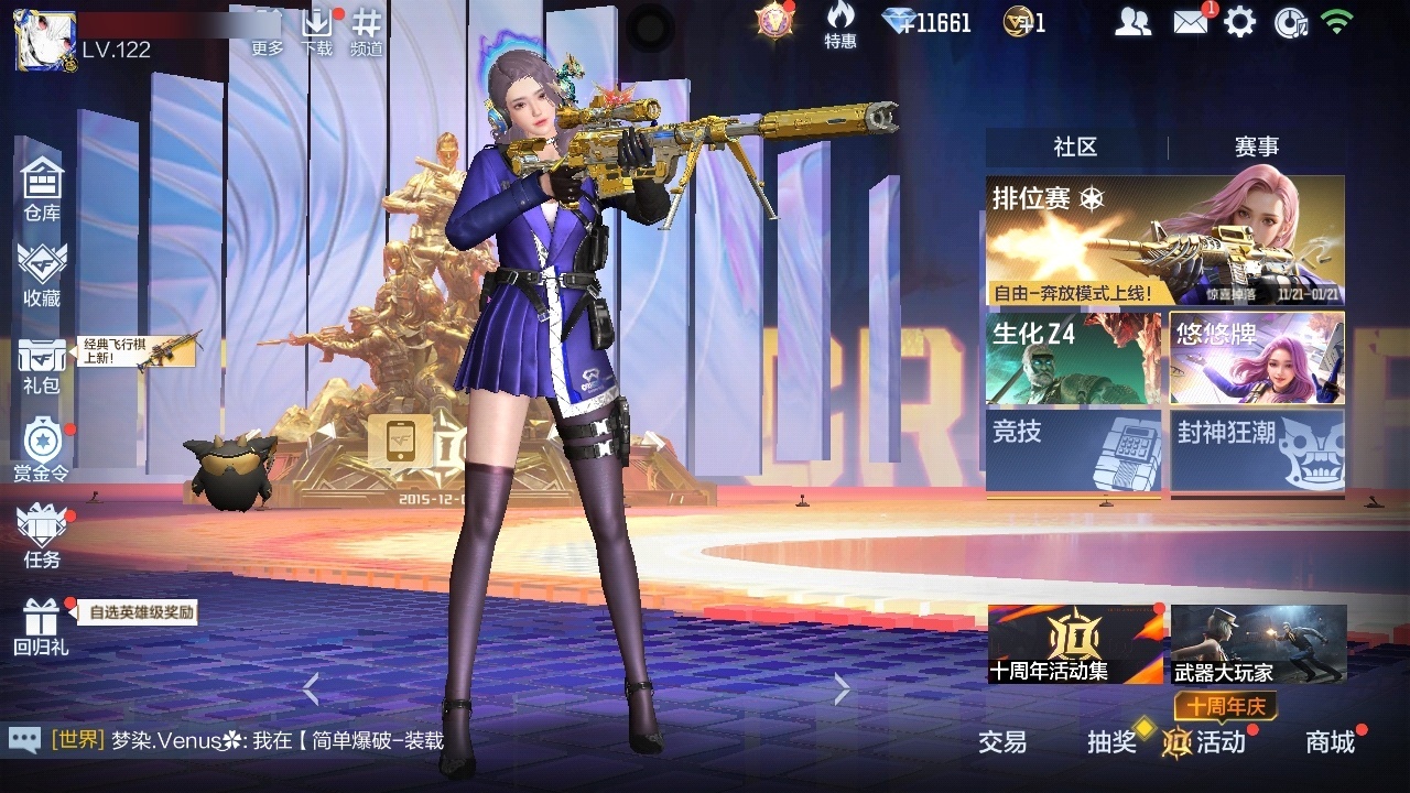 CFMWQ43779枪战王者账号详情图3