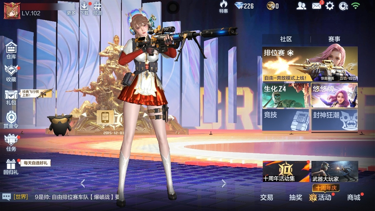 CFMWQ43782枪战王者账号详情图3