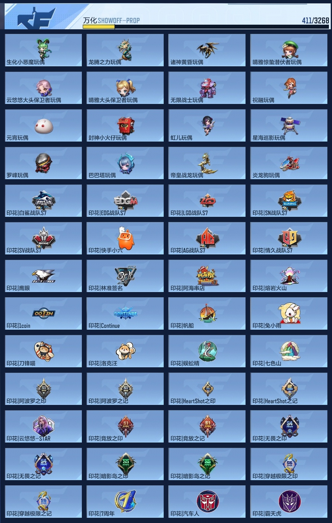 CFMWQ43779枪战王者账号详情图16