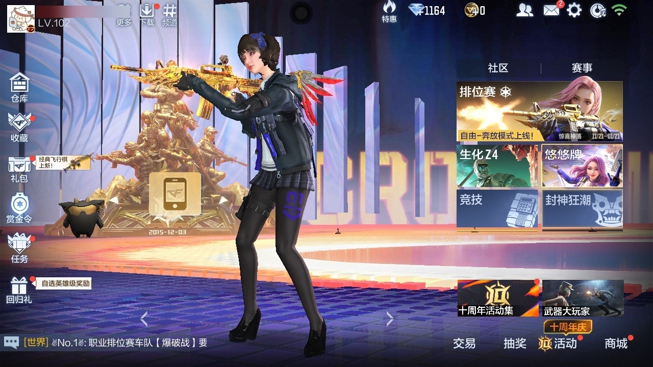 CFMWQ43784枪战王者账号详情图3