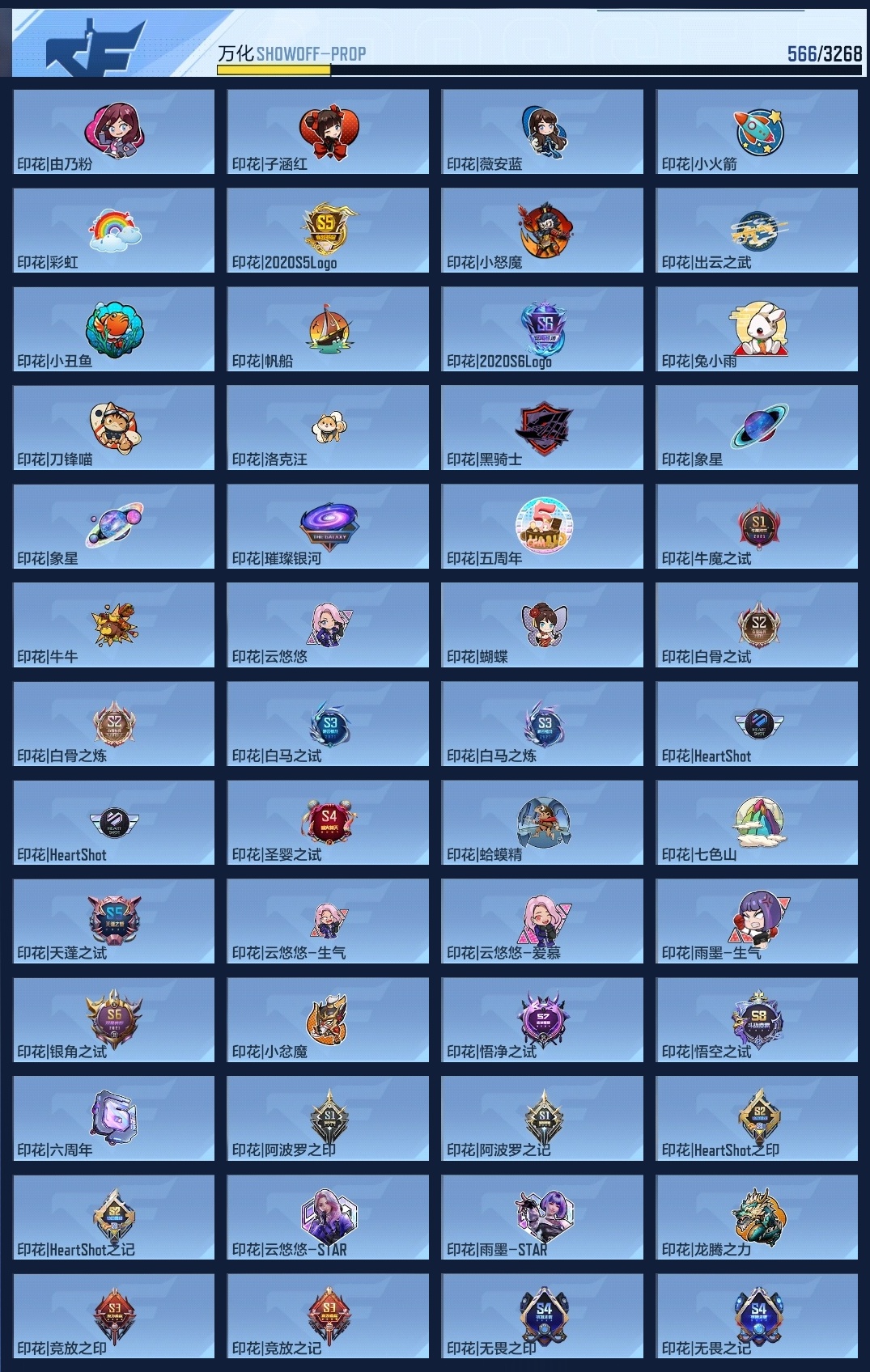 CFMWQ44868枪战王者账号详情图21