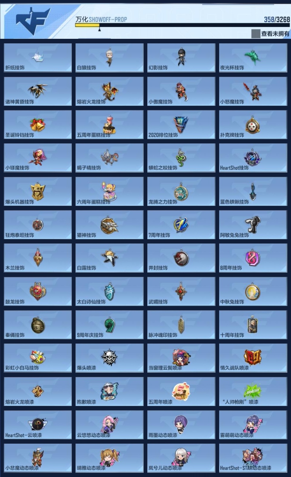 CFMWQ44877枪战王者账号详情图15