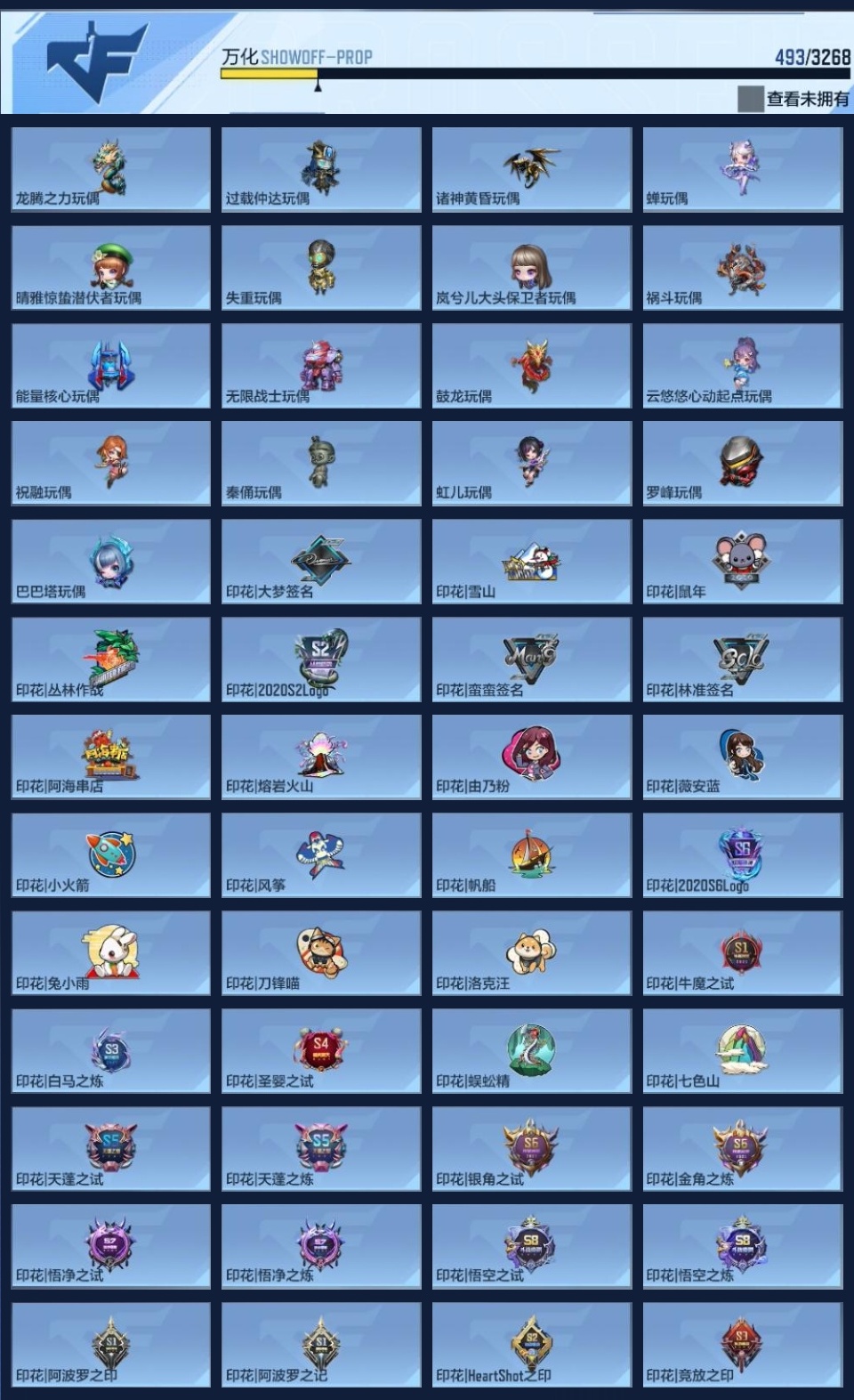 CFMWQ44863枪战王者账号详情图17