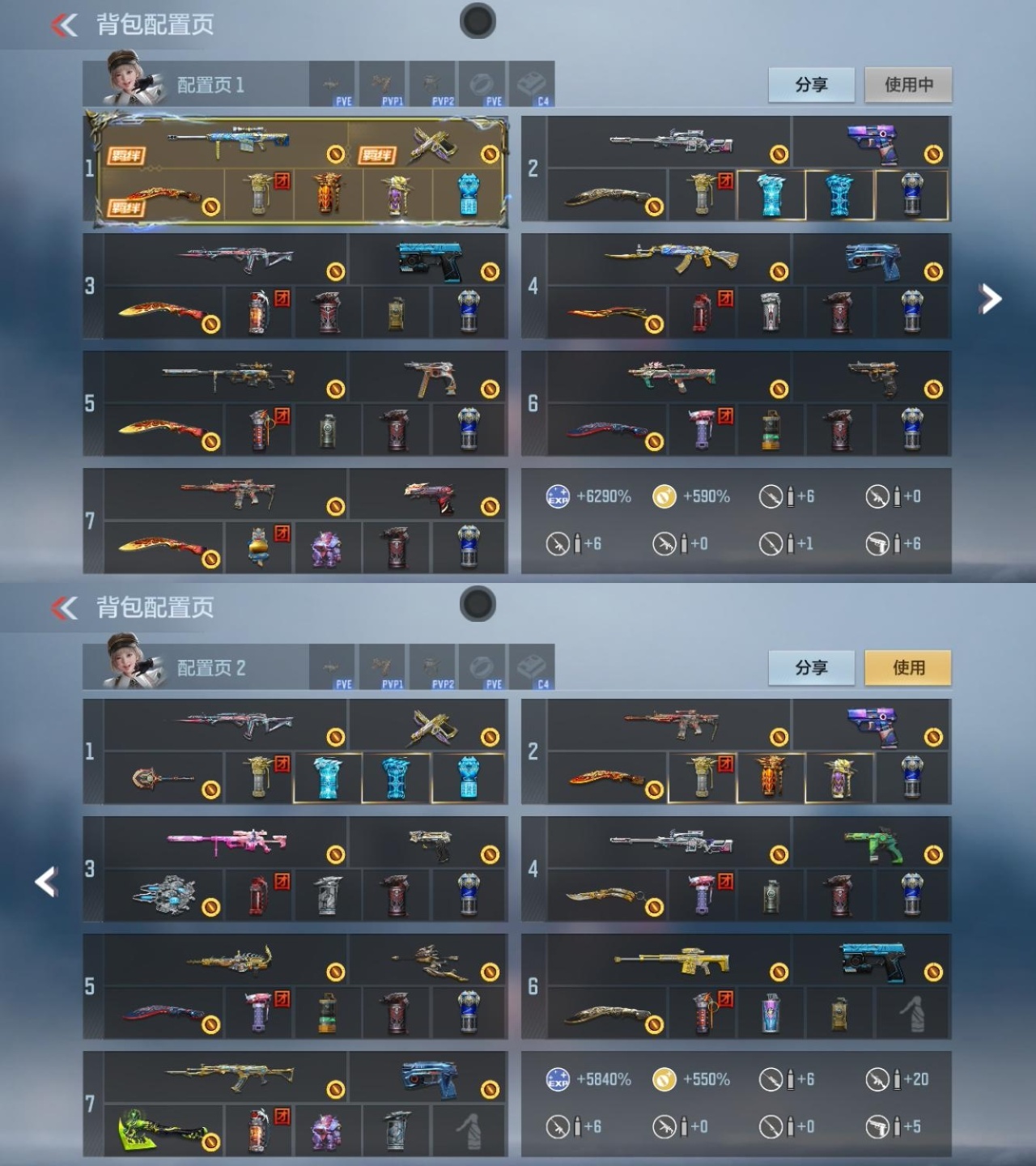 CFMWQ44877枪战王者账号详情图2