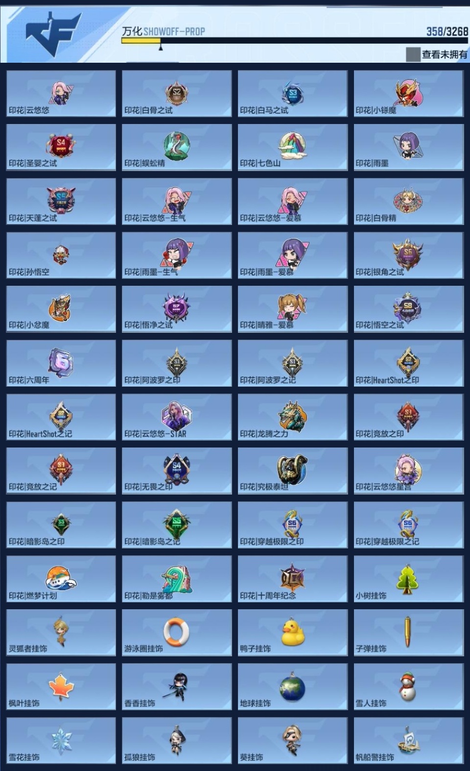 CFMWQ44877枪战王者账号详情图14