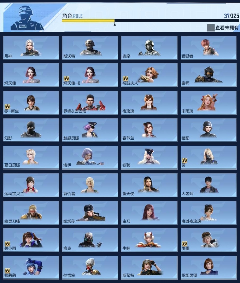 CFMWQ44877枪战王者账号详情图10