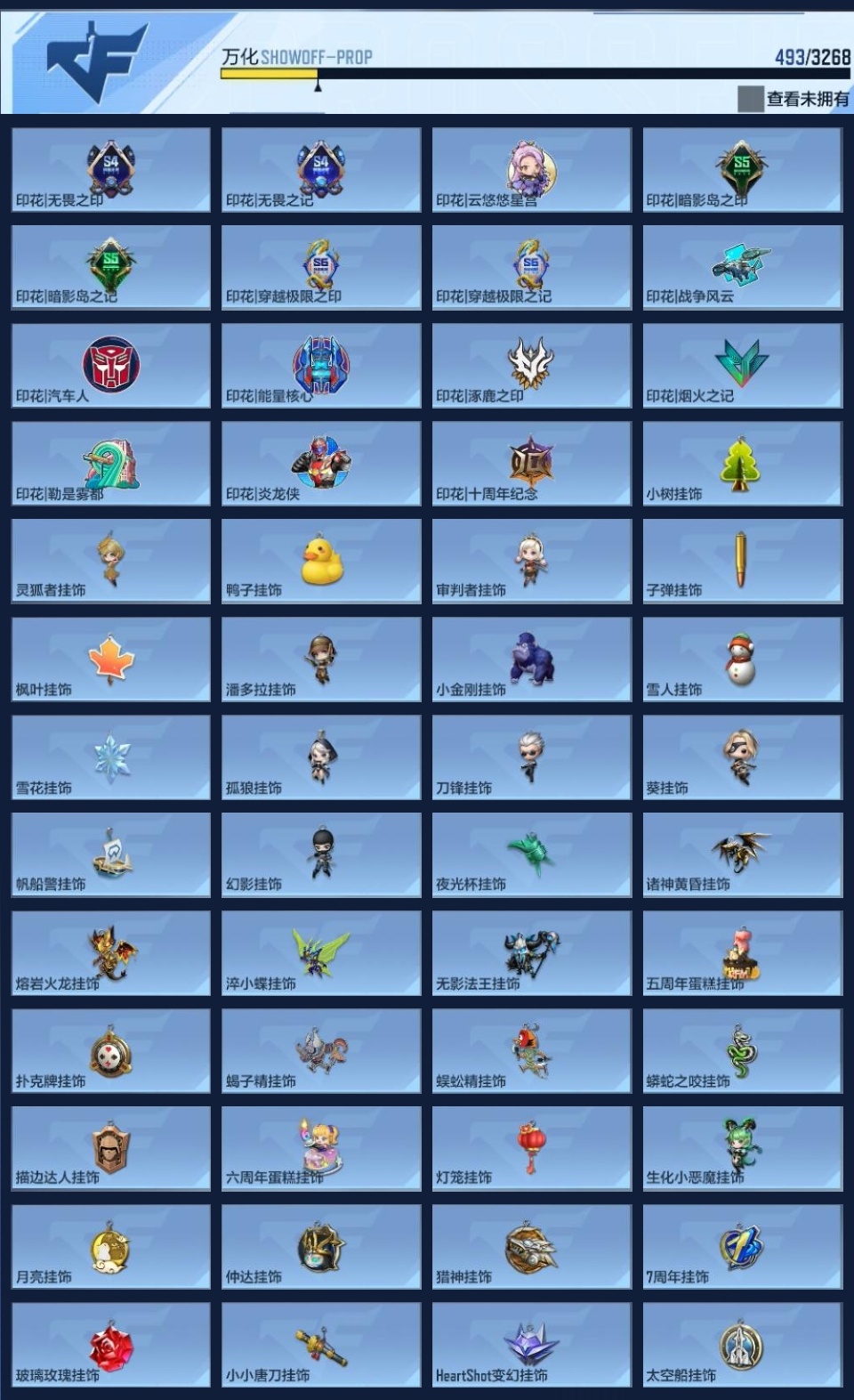 CFMWQ44863枪战王者账号详情图18