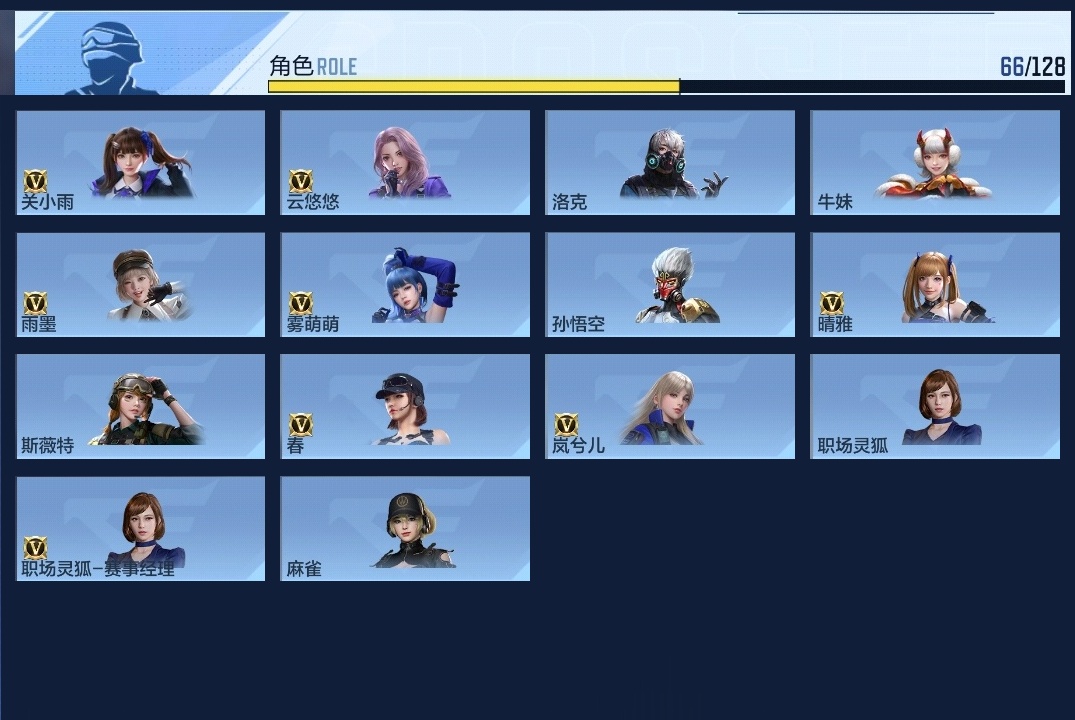 CFMWQ46246枪战王者账号详情图16