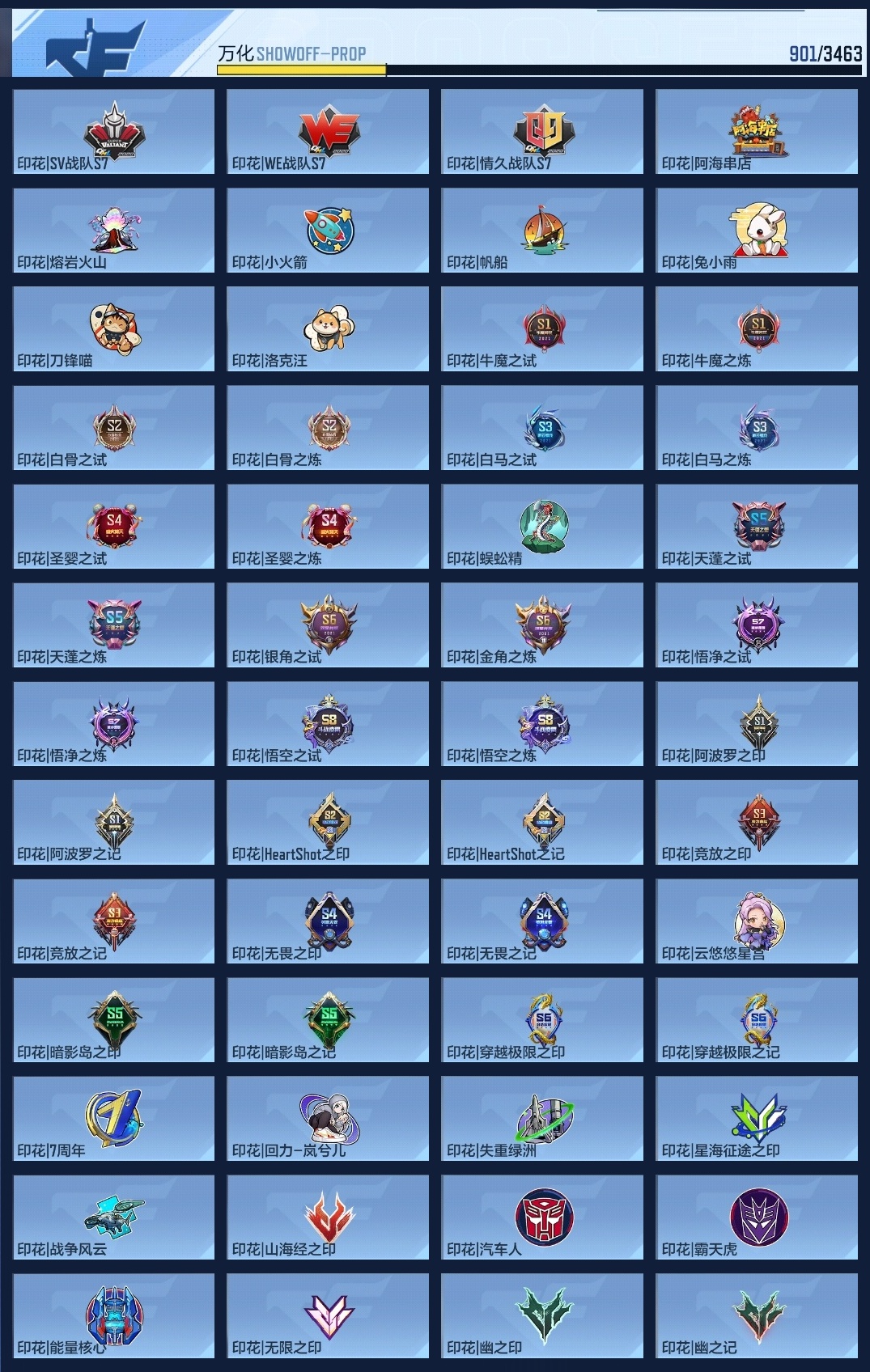 CFMWQ46556枪战王者账号详情图19