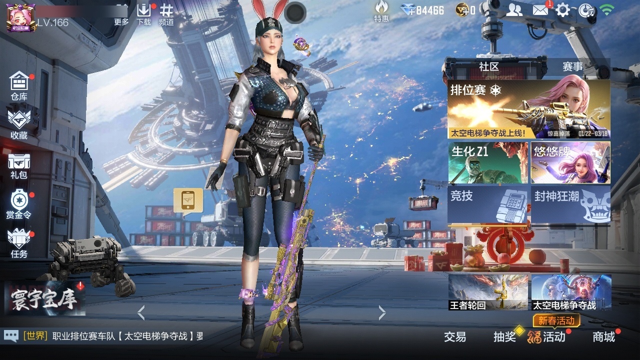 CFMWQ46556枪战王者账号详情图5