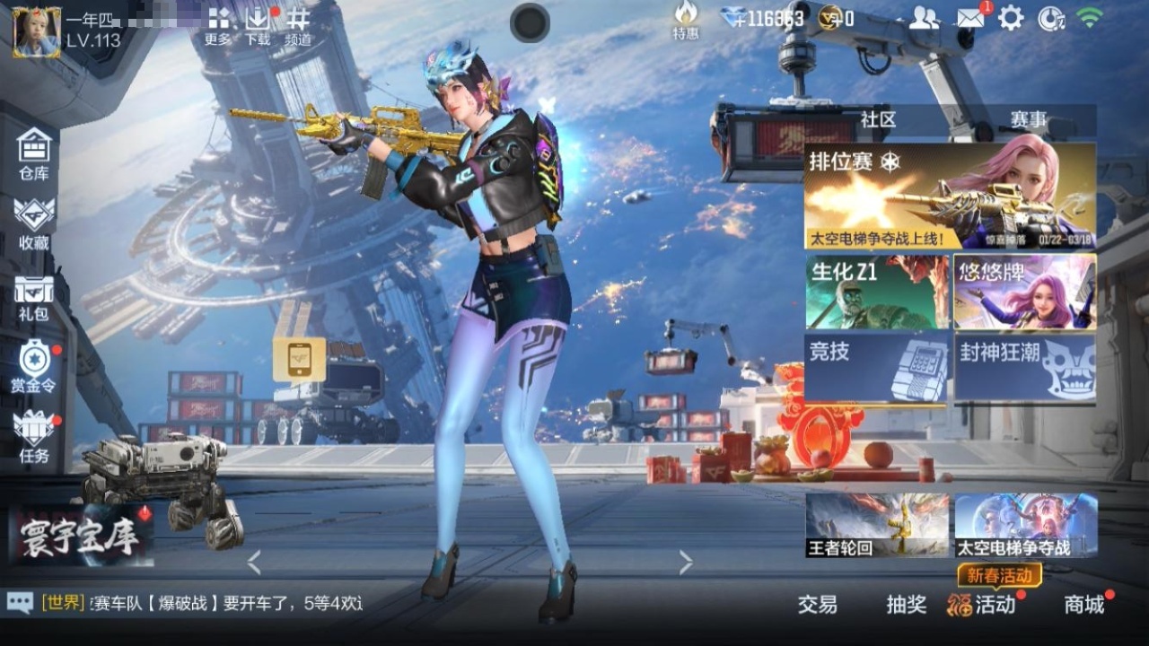 CFMWQ47612枪战王者账号详情图6