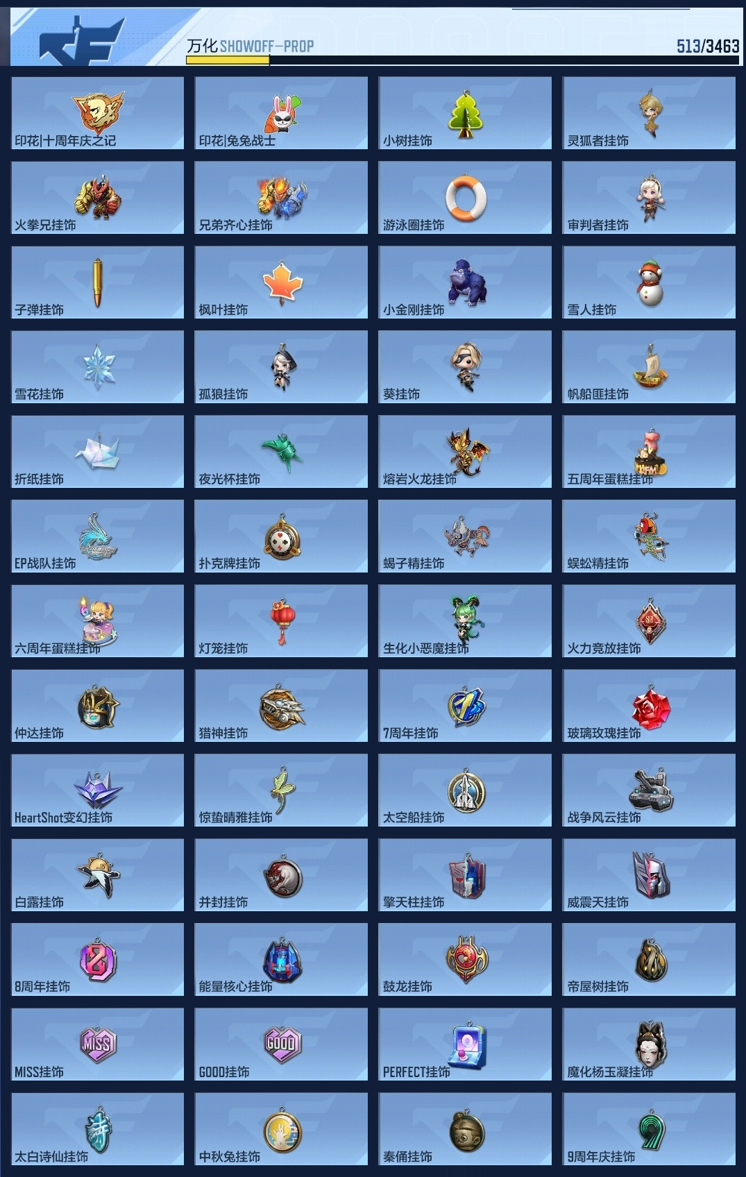 CFMWQ48410枪战王者账号详情图16