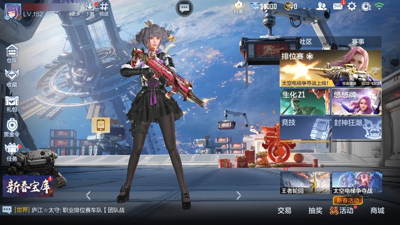 CFMWQ48410枪战王者账号详情图6