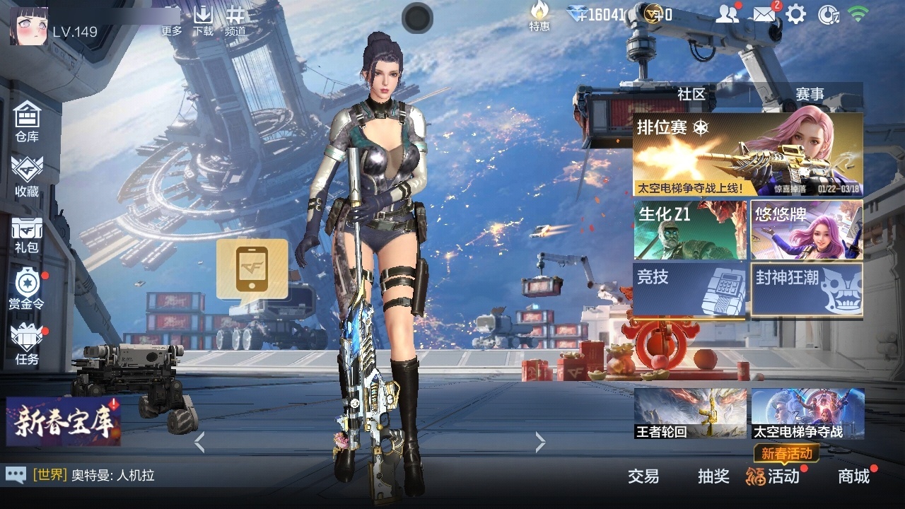 CFMWQ48591枪战王者账号详情图4