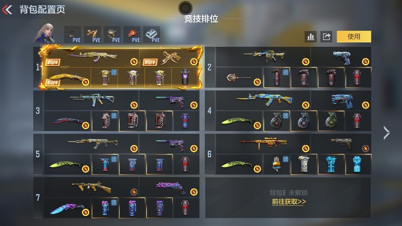 CFMWQ48497枪战王者账号详情图2