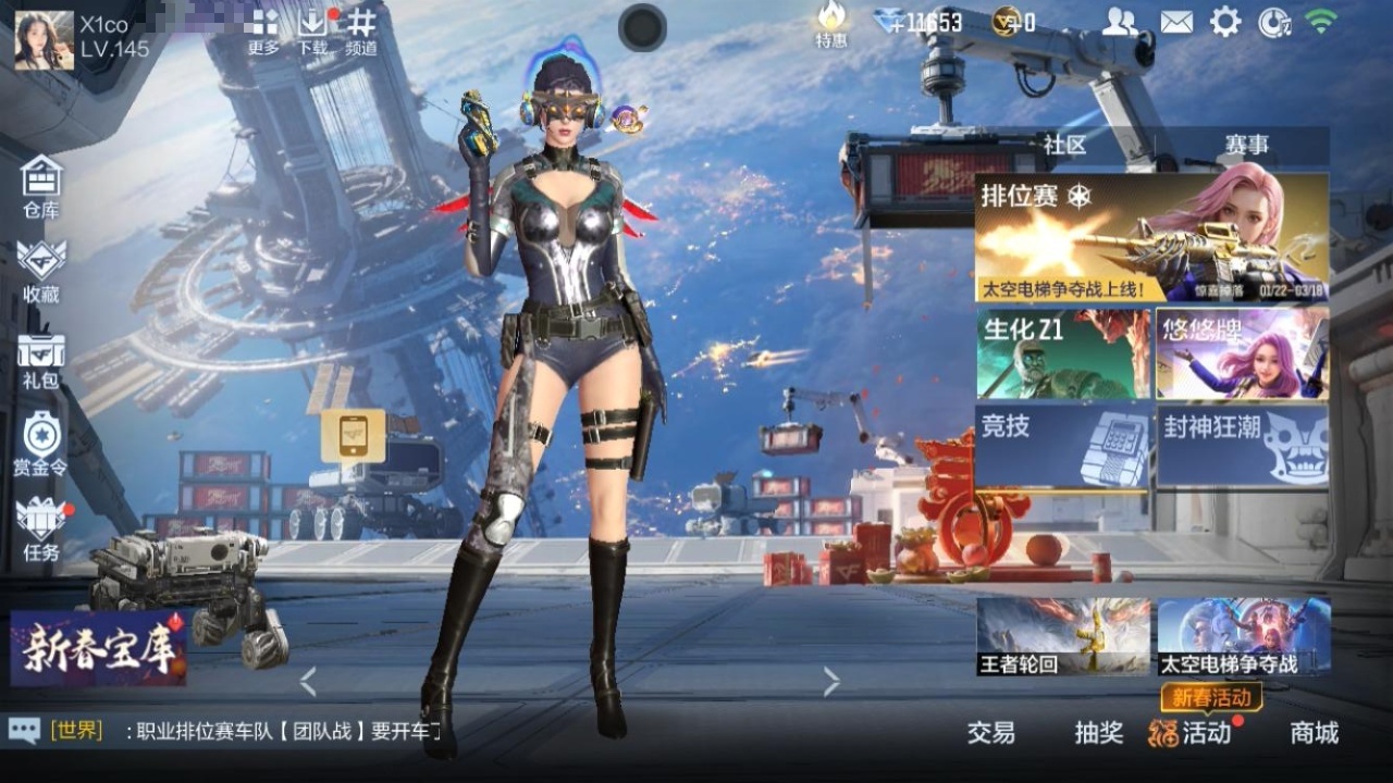 CFMWQ48915枪战王者账号详情图5