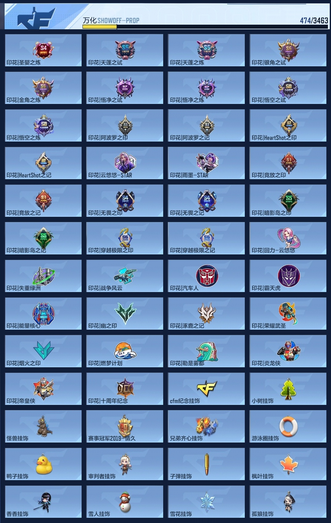 CFMWQ48903枪战王者账号详情图15