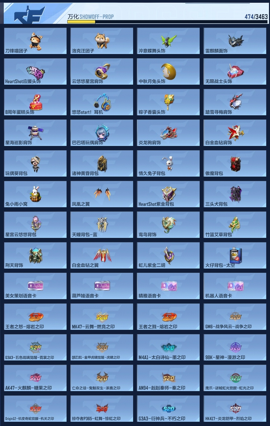 CFMWQ48903枪战王者账号详情图17