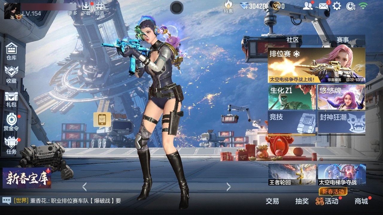 CFMWQ48903枪战王者账号详情图5