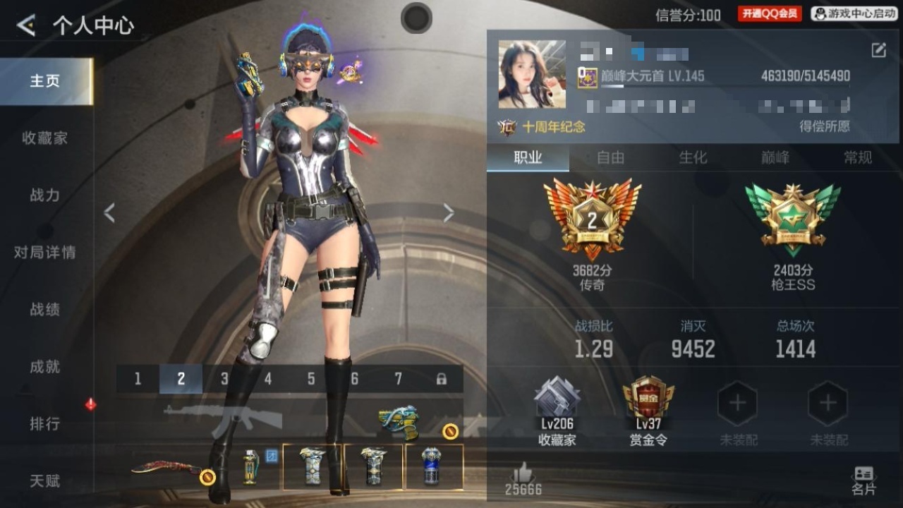 CFMWQ48915枪战王者账号详情图4