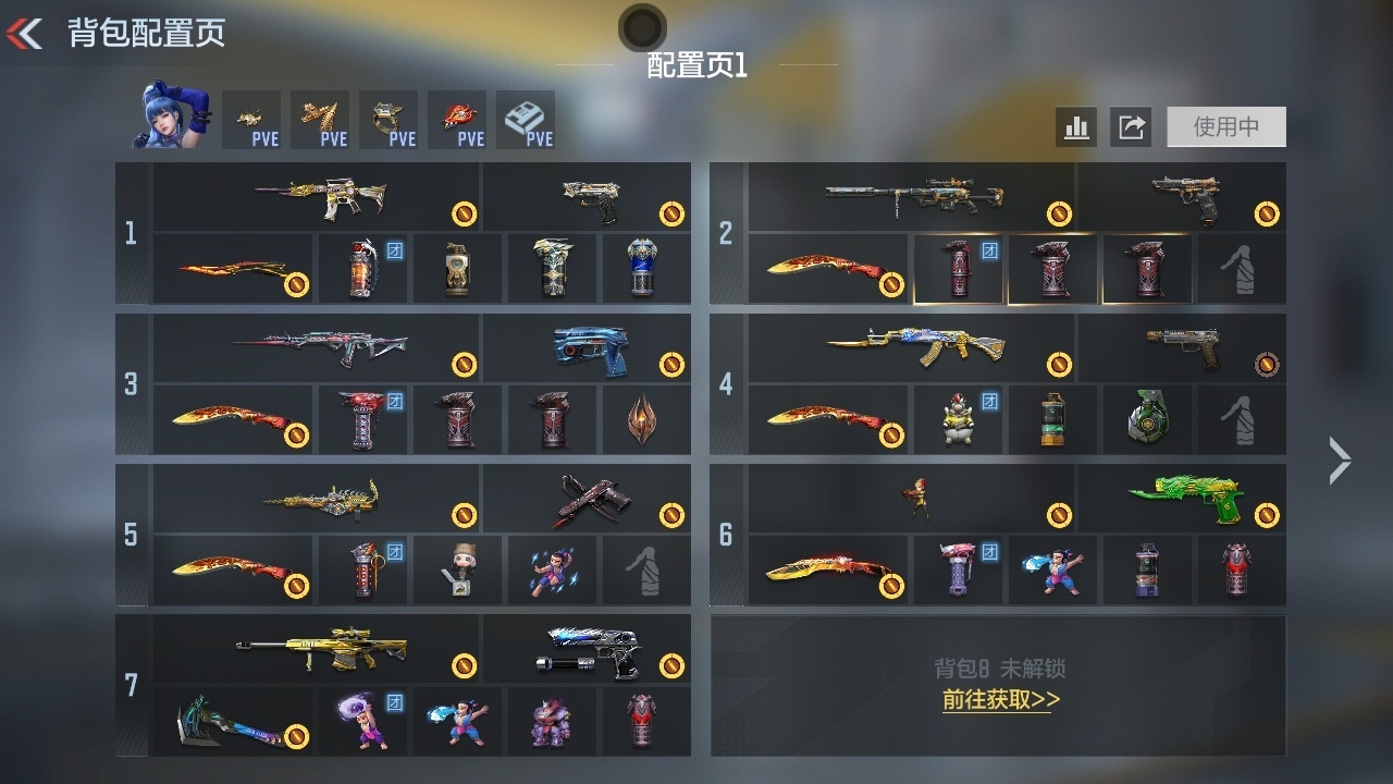 CFMWQ49297枪战王者账号详情图2