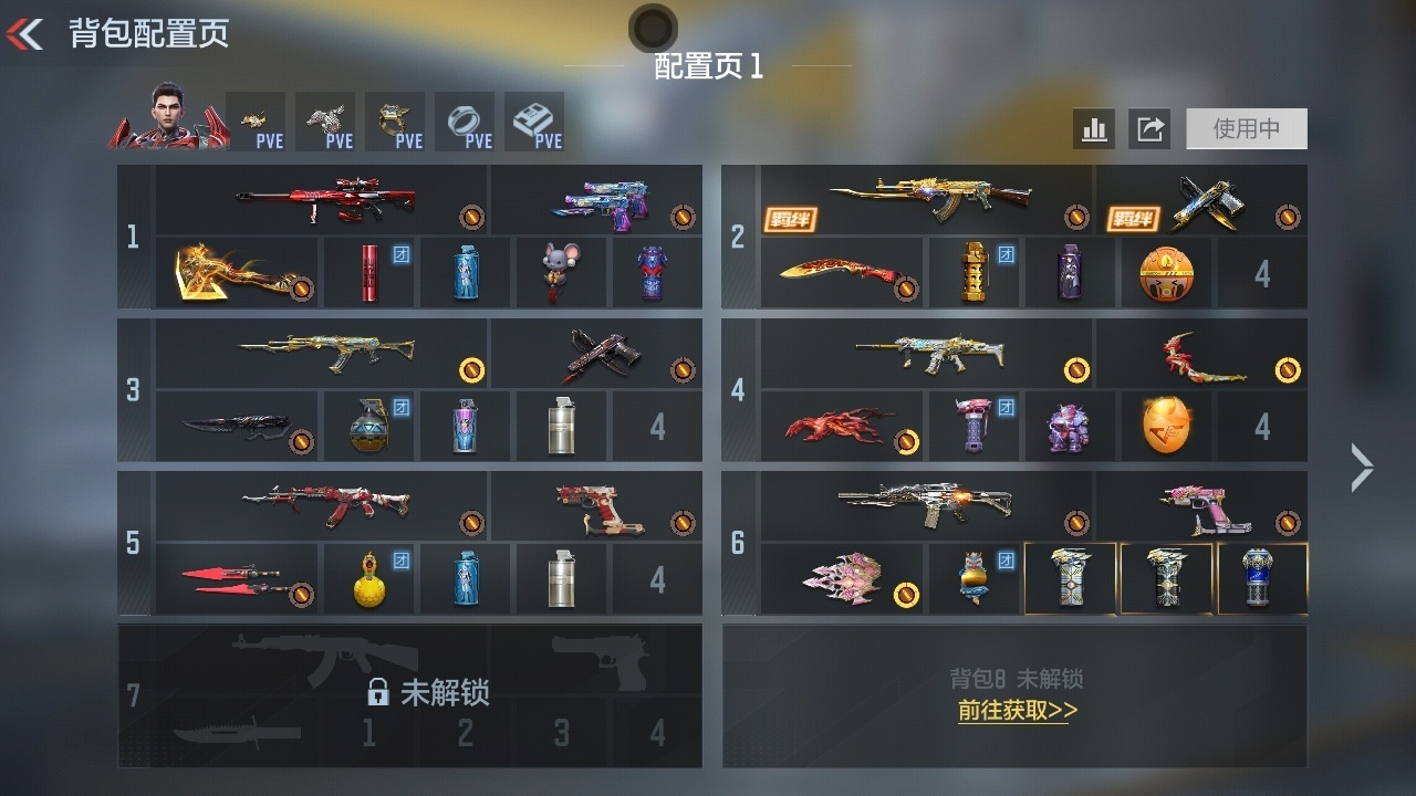 CFMWQ49309枪战王者账号详情图2