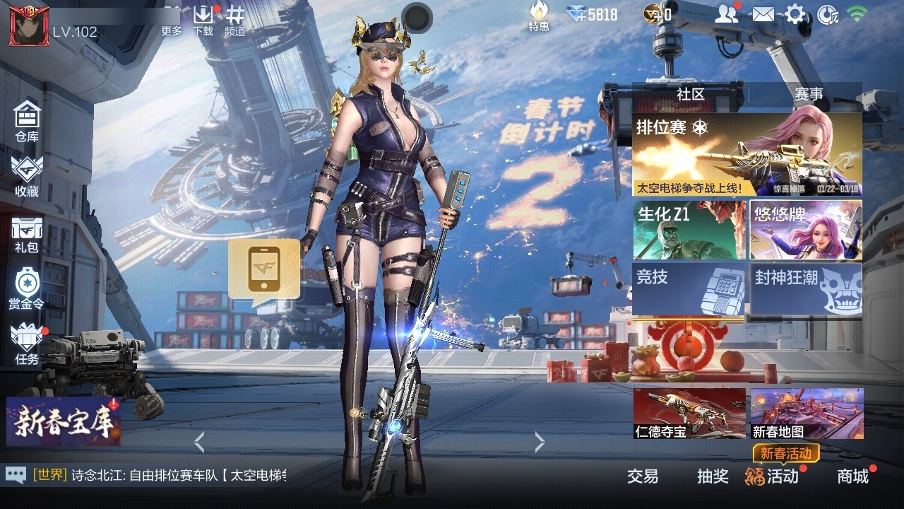 CFMWQ413100枪战王者账号详情图3