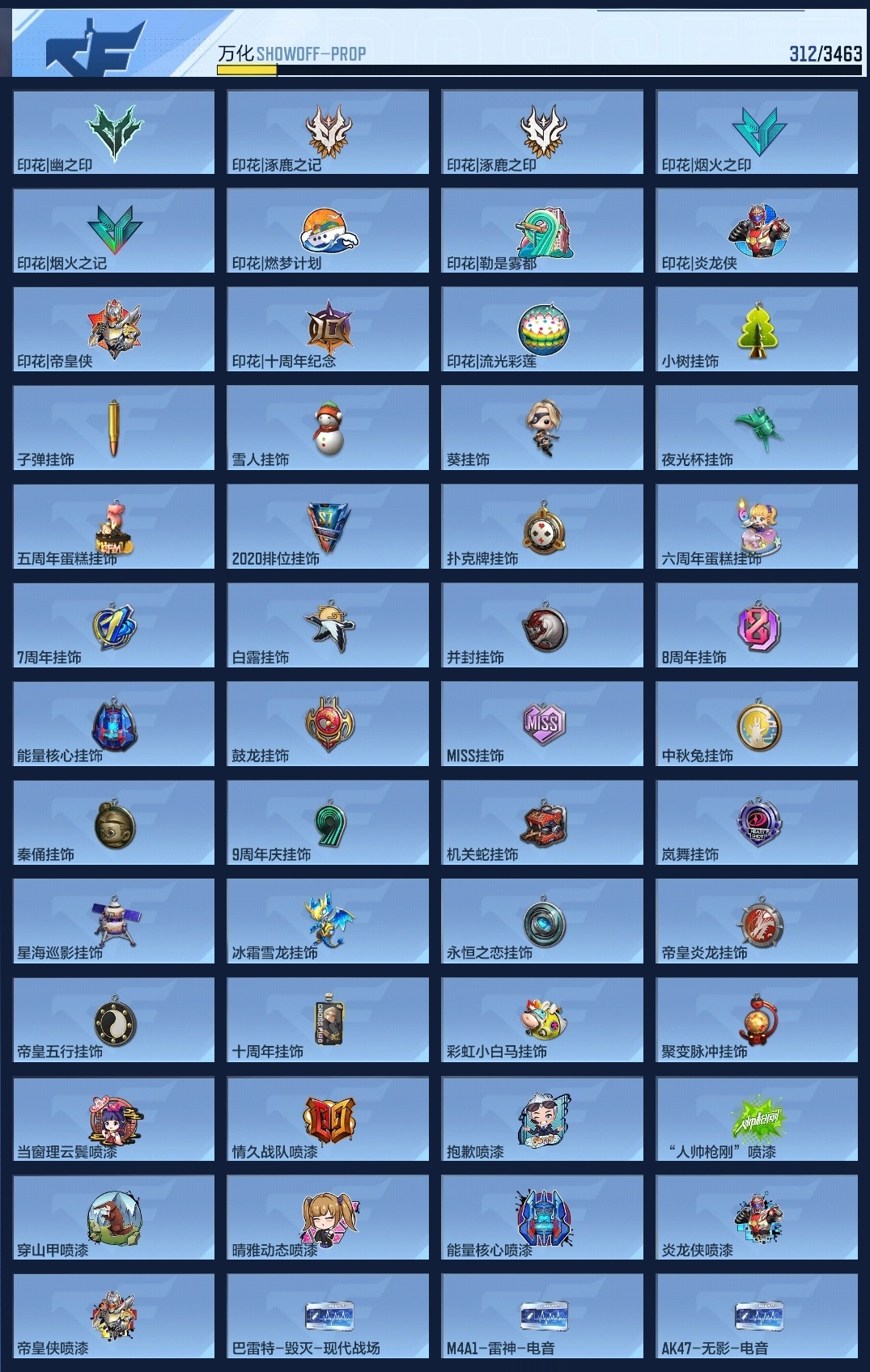 CFMWQ413100枪战王者账号详情图11