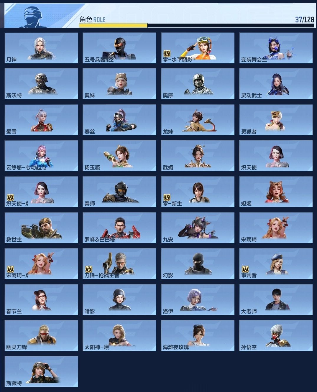 CFMWQ413100枪战王者账号详情图7