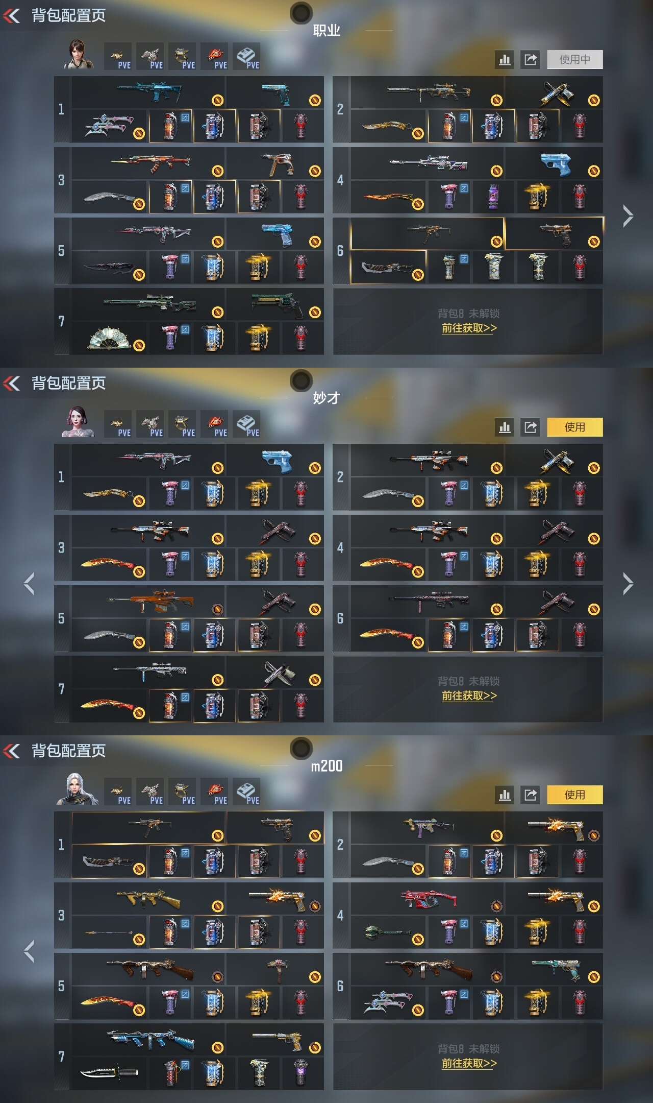 CFMWQ414237枪战王者账号详情图22