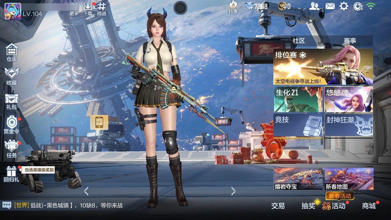 CFMWQ414237枪战王者账号详情图2